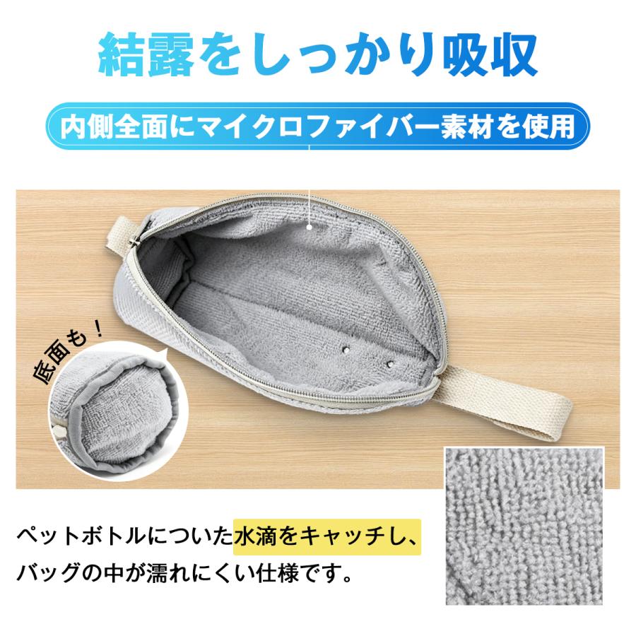 ペットボトルホルダー 9時間 保冷 保温 ペットボトルカバー 水筒カバー