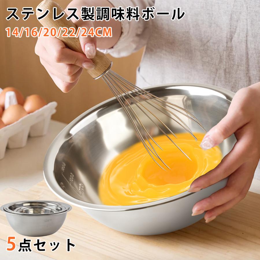 【未使用】ステンレスボウル 5点セット×10箱 計50個 まとめ売り 業務用 ステンレスボウル 5点セット 調理器具 小分け調味ボウル 目盛り付き