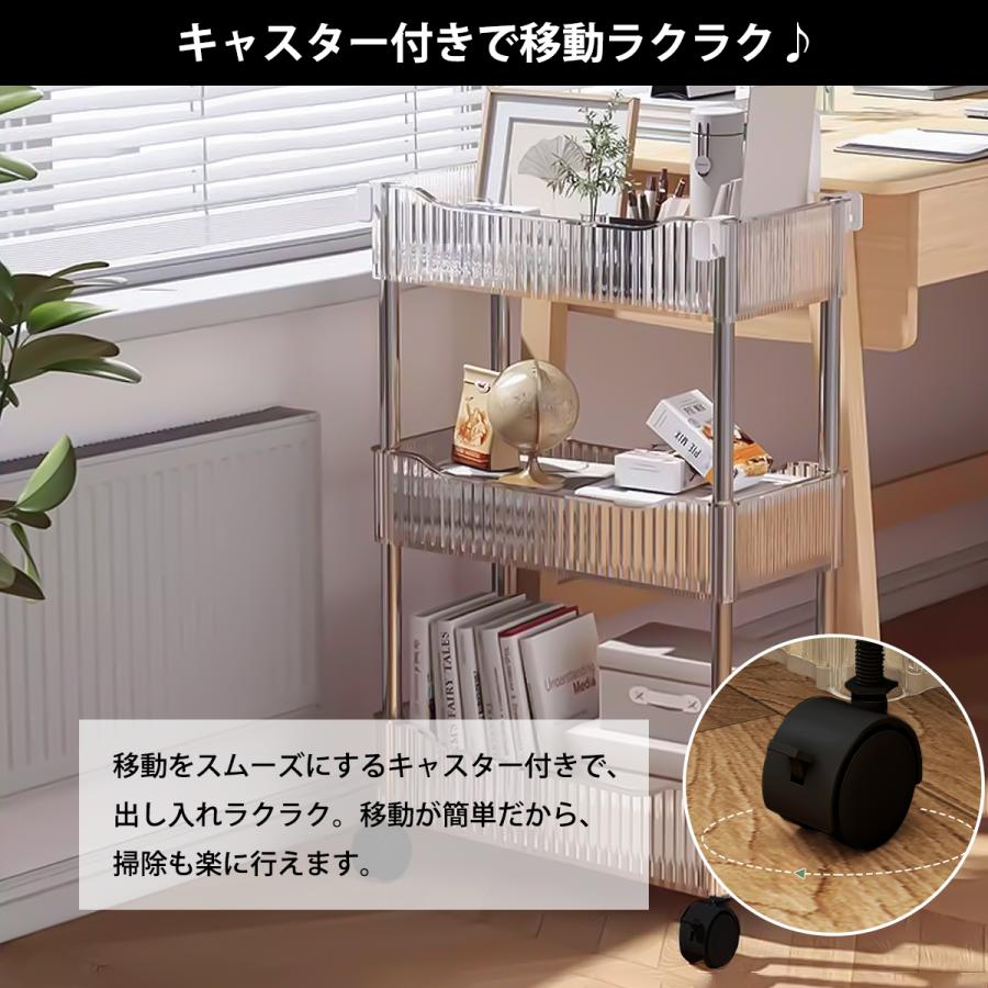 キッチンワゴン キャスター付き 隙間収納 透明 幅12cm スリム 3段・4段