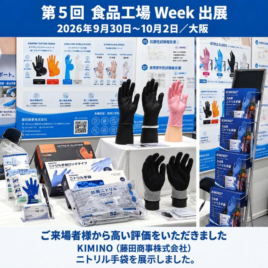 使い捨て手袋 Sサイズ 8000枚 TPEストレッチ　大口対応可能 TPE ストレッチ手袋 抗菌 プラスチック手袋 食品衛生法適合 パウダー