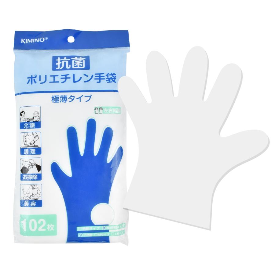 TPE ストレッチ手袋 抗菌 プラスチック手袋 食品衛生法適合 パウダー
