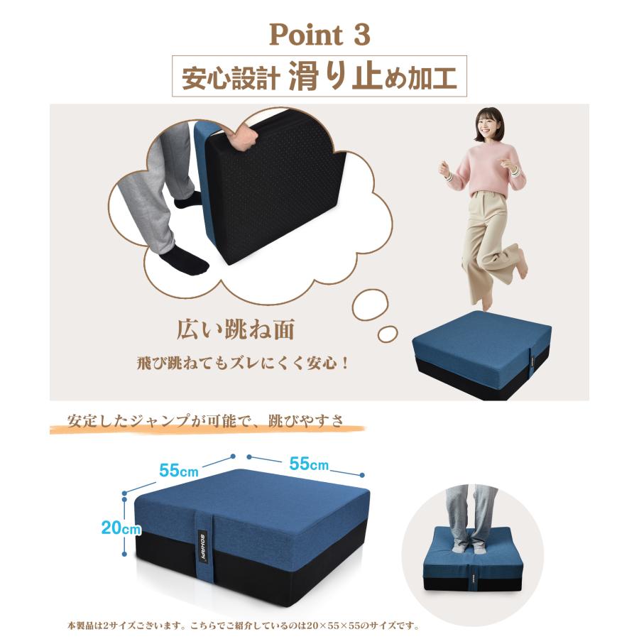 トランポリン クッション【65x65cm】大型 高反発 室内用 子供用 大人用