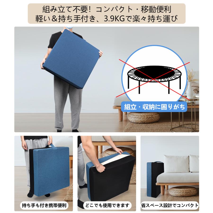 トランポリン クッション【65x65cm】大型 高反発 室内用 子供用 大人用
