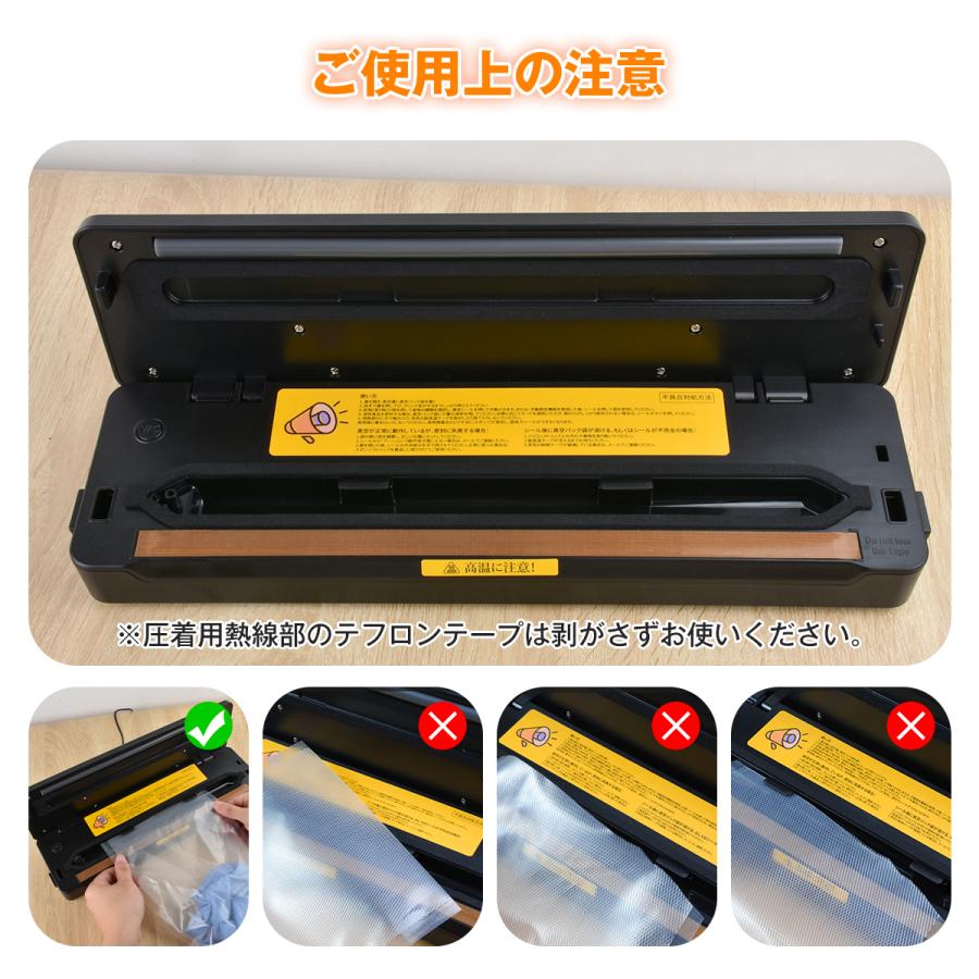 真空パック機 内蔵カッター 真空シーラー 32cm圧着 ロール袋対応 専用
