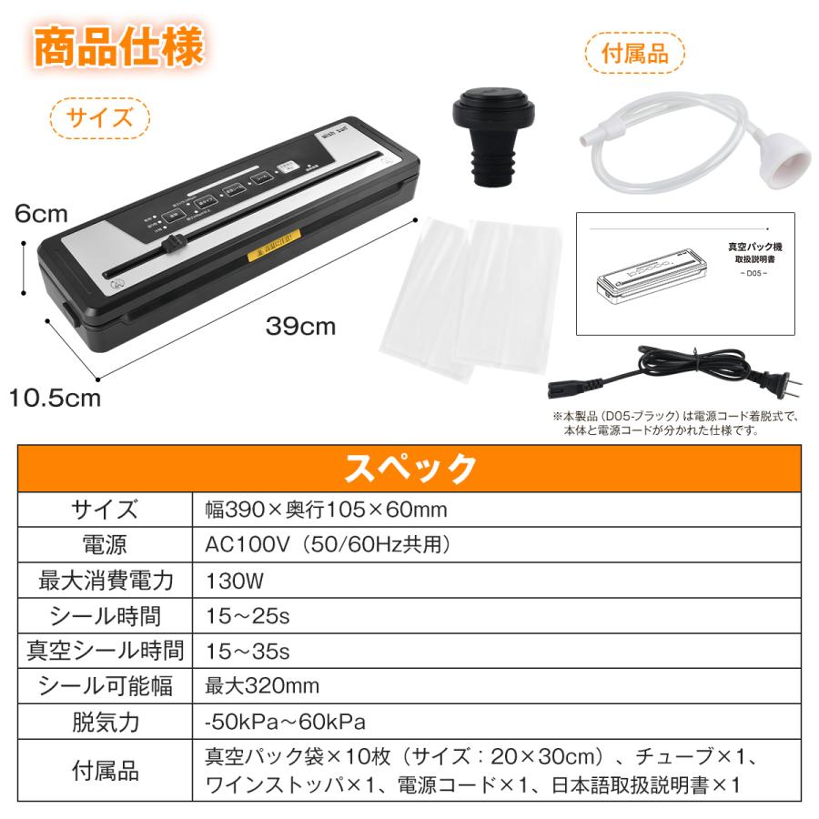 真空パック機 内蔵カッター 真空シーラー 32cm圧着 ロール袋対応 専用