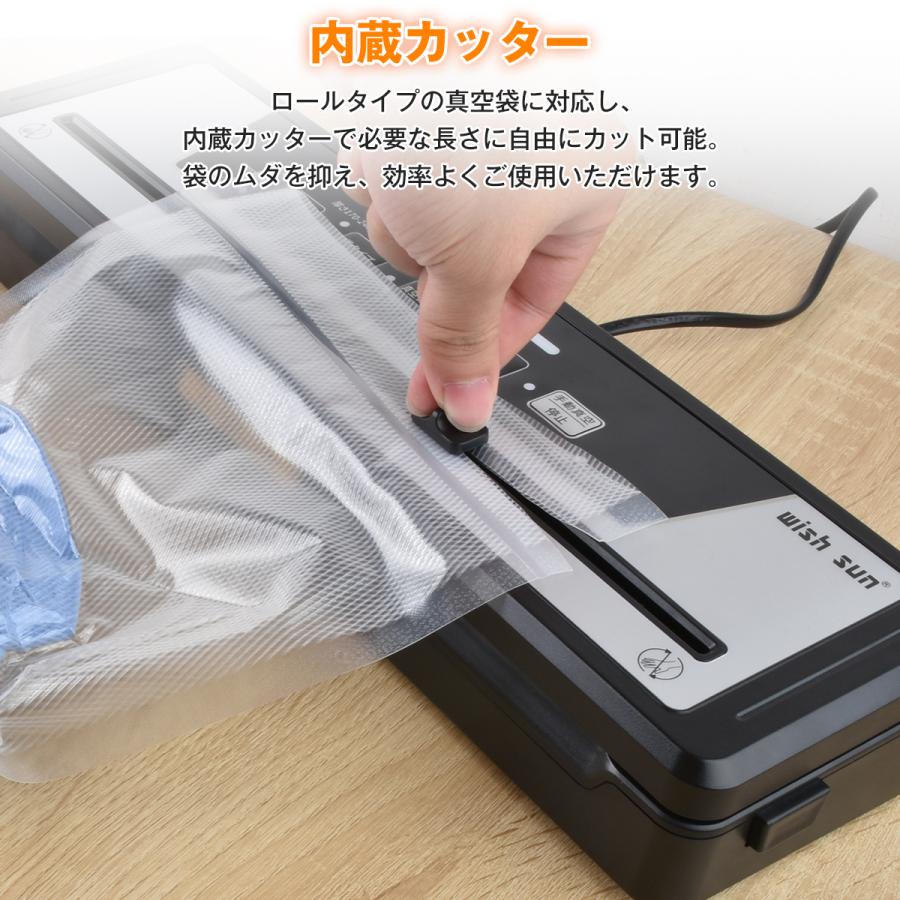 真空パック機 内蔵カッター 真空シーラー 32cm圧着 ロール袋対応 専用