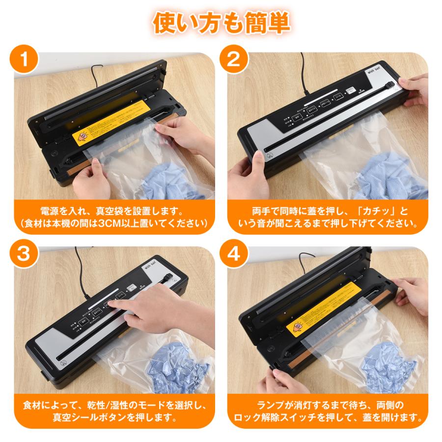 真空パック機 内蔵カッター 真空シーラー 32cm圧着 ロール袋対応 専用