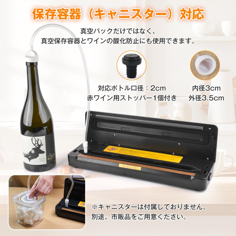 真空パック機 内蔵カッター 真空シーラー 32cm圧着 ロール袋対応 専用
