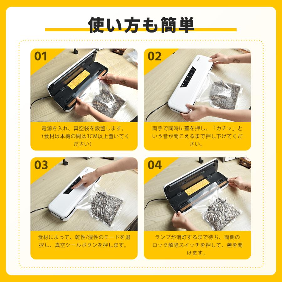 真空パック機 フードシーラー 30cm圧着 手動脱気 専用袋不要 真空袋10