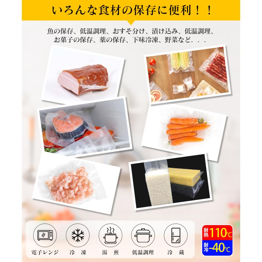 真空パック袋 50枚入り 20×30cm 真空パック機 鮮度長持ち 食品保存