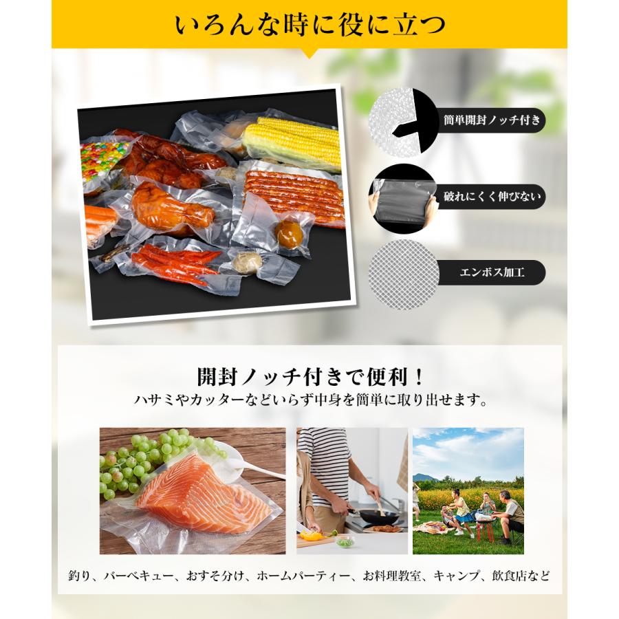 真空パック袋 50枚入り 20×30cm 真空パック機 鮮度長持ち 食品保存