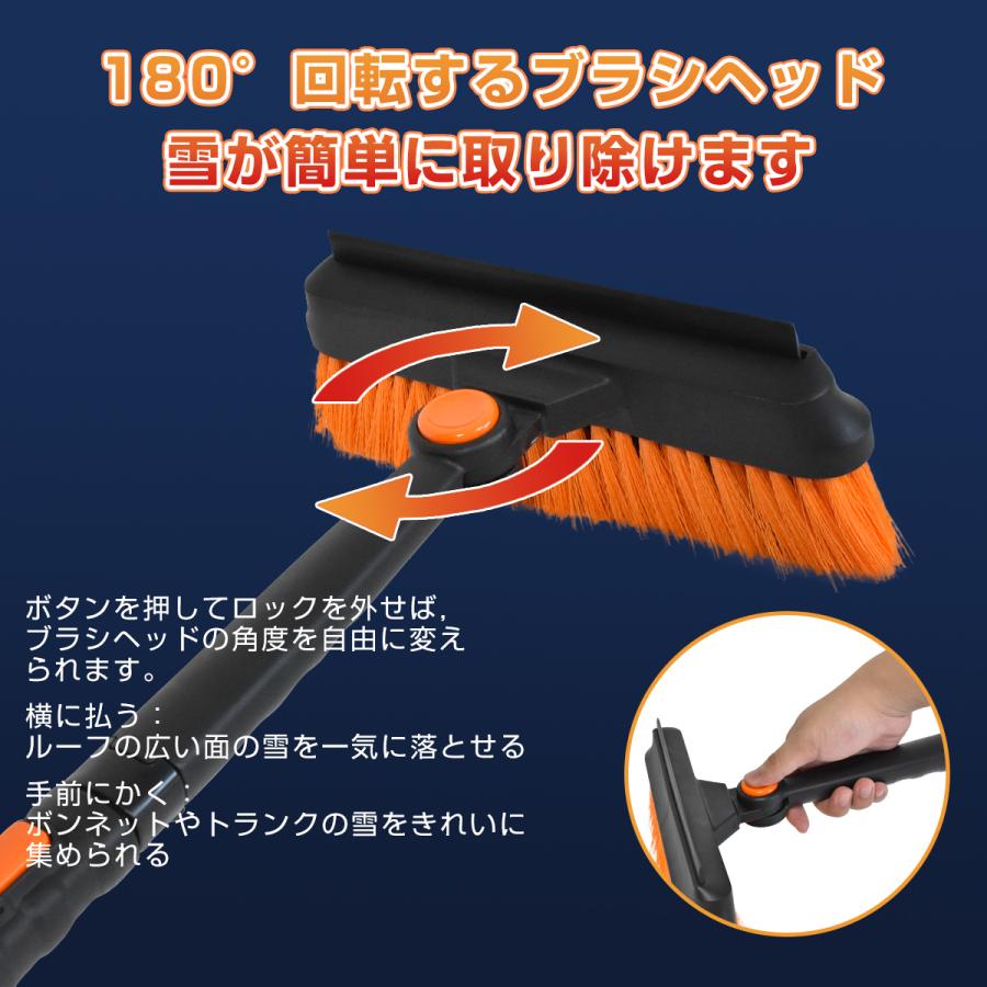 ゆき　T2pskセット 雪かきセット 2本セット 雪かきスコップ 4in1 伸縮式 車用 セット 軽量