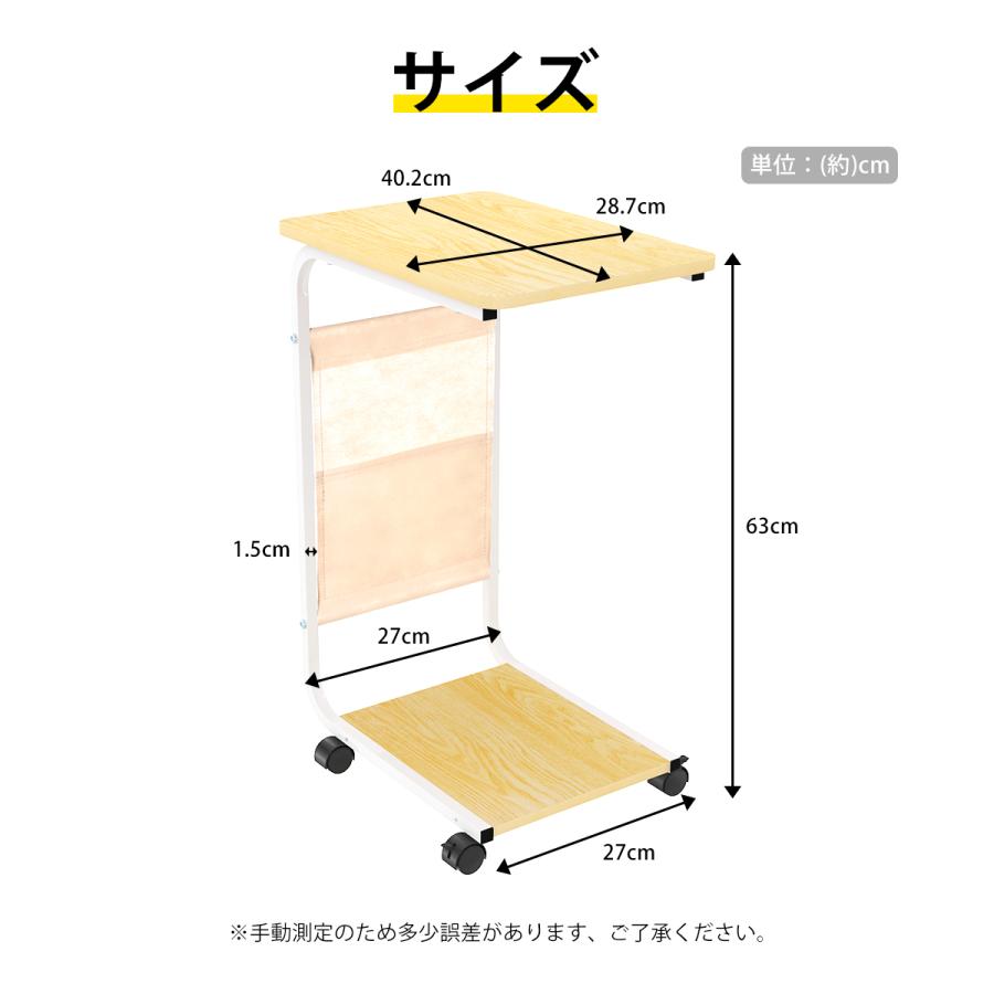 サイドテーブル ミニテーブル キャスター付き 高さ63cm 北欧 ブラック