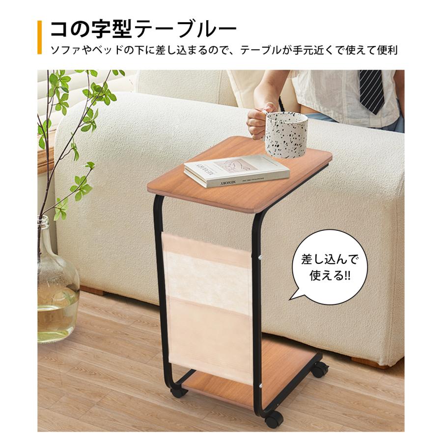 サイドテーブル ミニテーブル キャスター付き 高さ63cm 北欧 ブラック