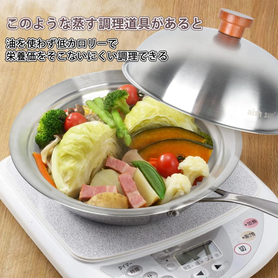 蒸しプレート 24〜26cmのフライパン対応 ドーム型 ステンレス 蒸し器
