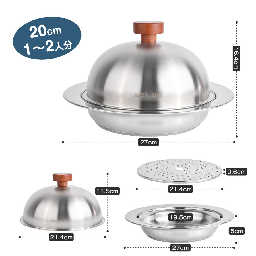 ステンレス 卓上鍋 蒸し器セット 20cm 24cm IH・ガス火対応 多用途鍋 2