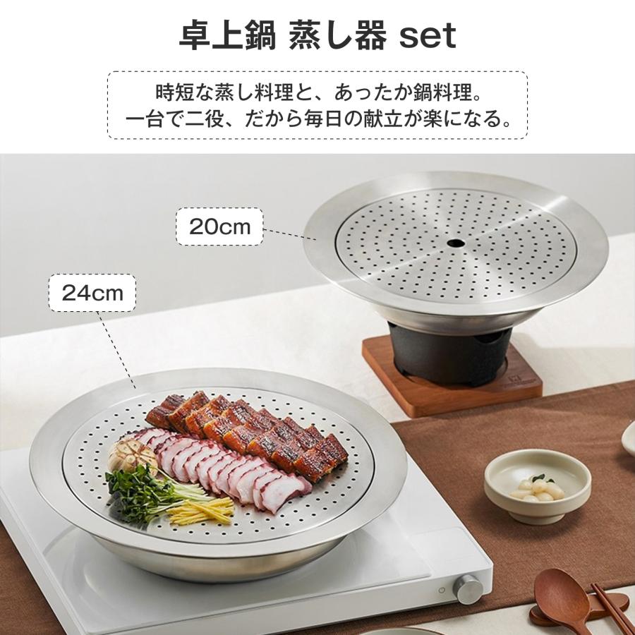 卓上鍋 IH対応 ステンレス鍋 20cm 24cm しゃぶしゃぶ鍋 ガス対応