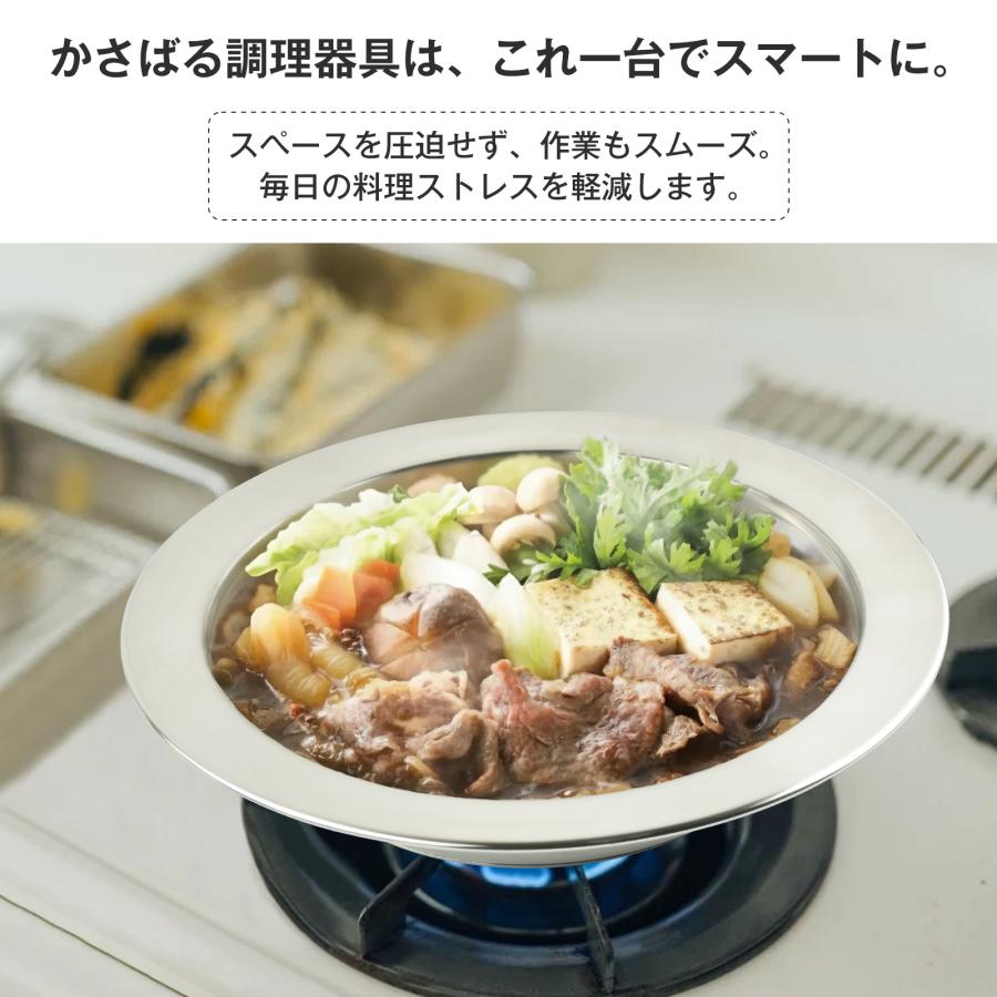 ステンレス 卓上鍋 蒸し器セット 20cm 24cm IH・ガス火対応 多用途鍋 2