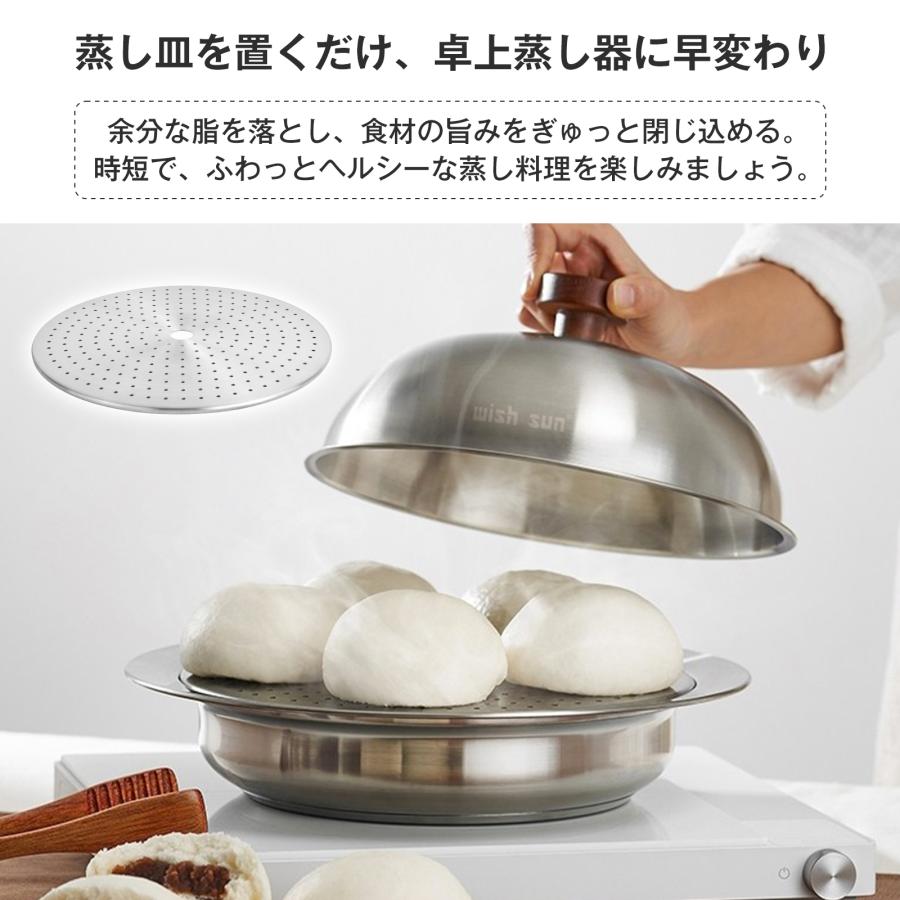 ステンレス 卓上鍋 蒸し器セット 20cm 24cm IH・ガス火対応 多用途鍋 2