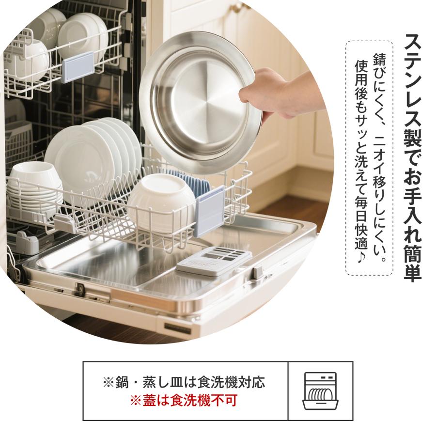 ステンレス 卓上鍋 蒸し器セット 20cm 24cm IH・ガス火対応 多用途鍋 2