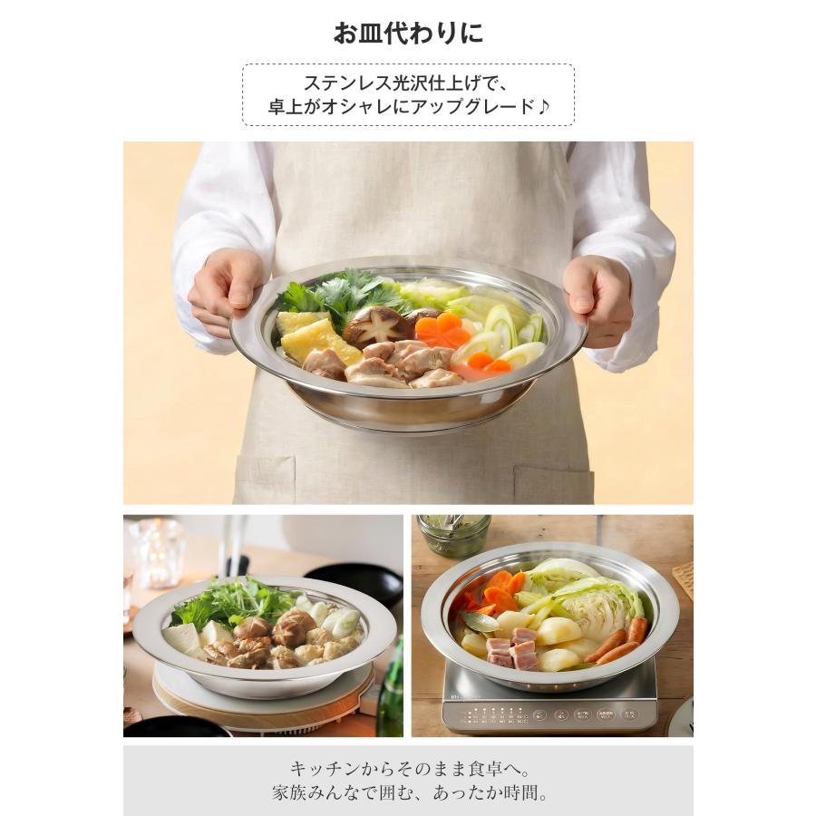 ステンレス 卓上鍋 蒸し器セット 20cm 24cm IH・ガス火対応 多用途鍋 2