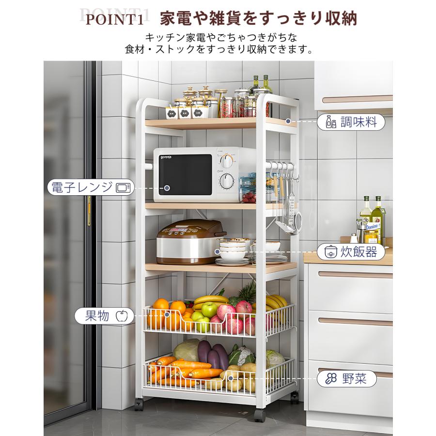 【新品 送料無料】レンジ台　幅88  キッチン収納　キッチンワゴン　レンジラック 幅88 食器棚 レンジボード キッチンボード」の人気商品一覧 | 安い商品