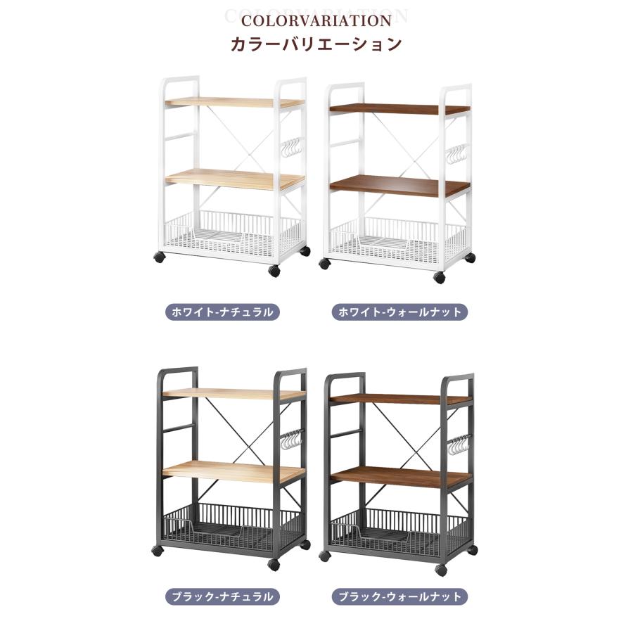 キッチンワゴン レンジ台 大型レンジ対応 3段 4段 幅60cm レンジラック