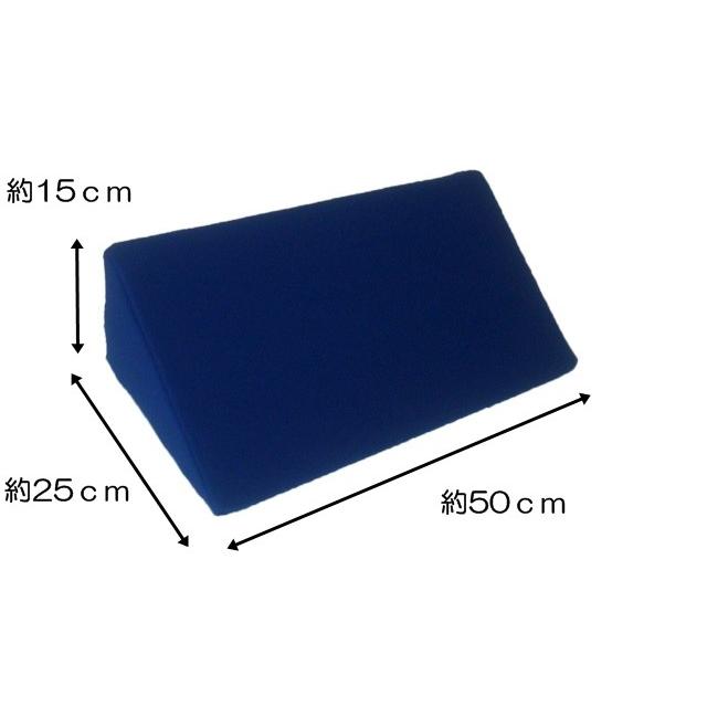 高反発 三角クッション LL サイズ 介護 姿勢保持 固定 体位変換 読書