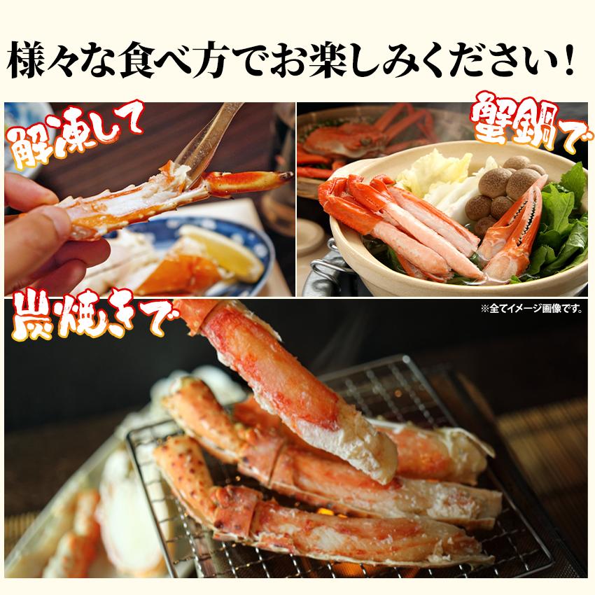 超特大 ボイルタラバガニ 7Lサイズ 約1.4kg/1肩 (正味重量約1.1kg