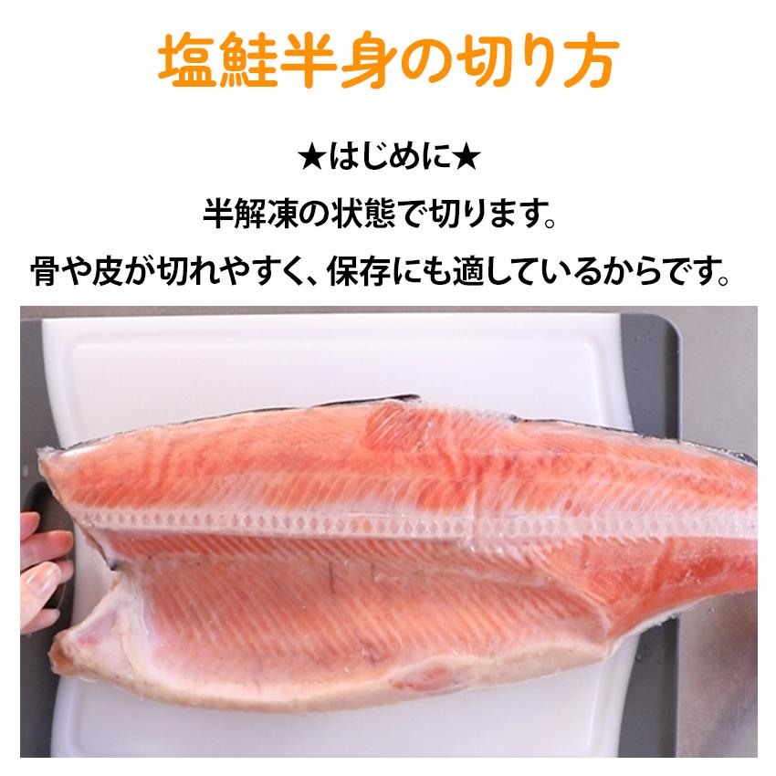 焼き鮭ページ def31d1b96daff13201de2e3940789