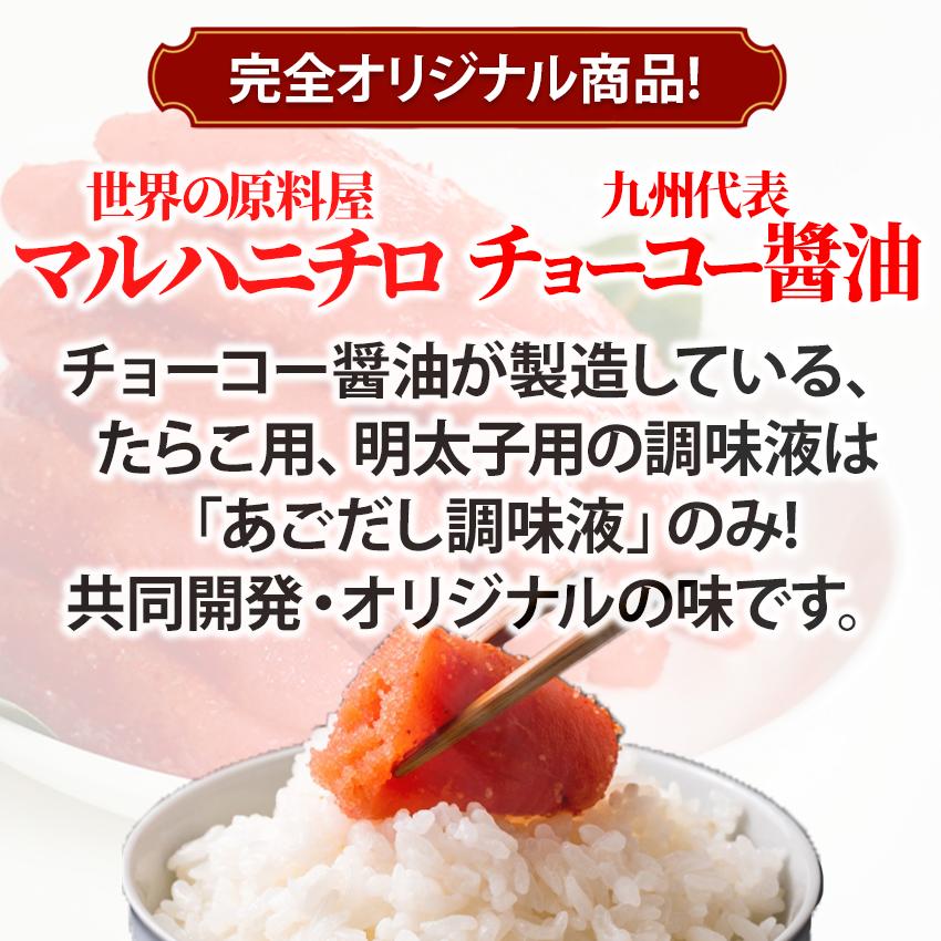 【送料無料】あごだし明太子 有色 特中 500g 化粧箱 冷凍 贈答用 プレゼント たらこ めんたい 出汁 お中元 お歳暮 マルハニチロ おかず 朝食｜fuji-s2｜02