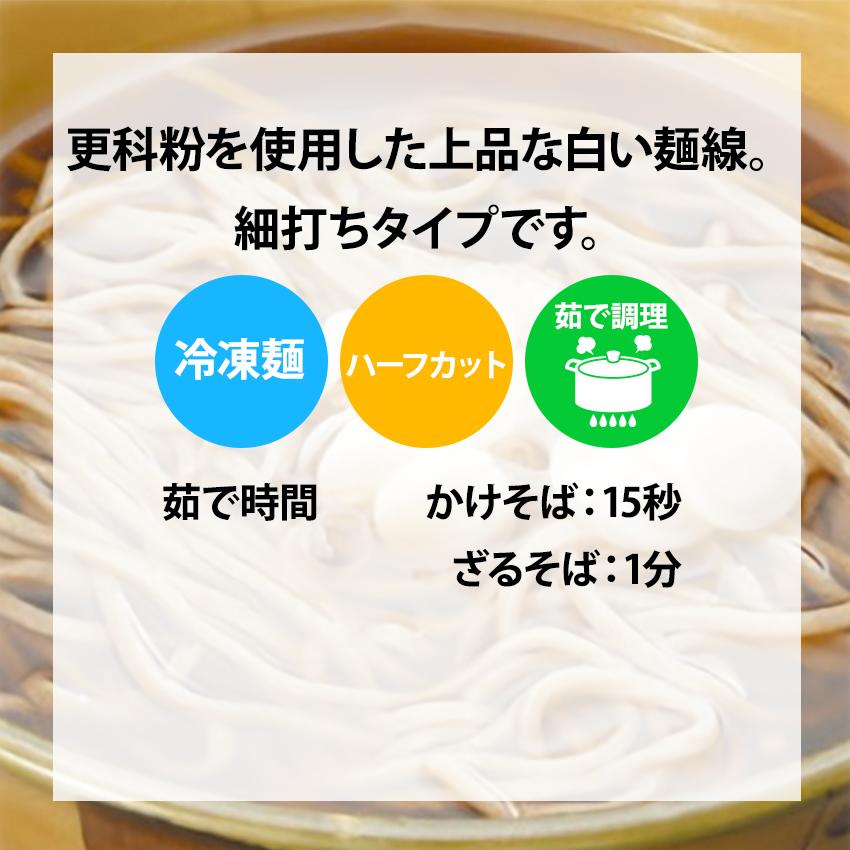 信州更科そば 200g×5玉×4袋 全部で20玉入り4kg 業務用 冷凍麺