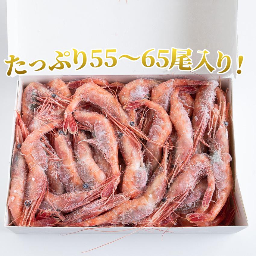 甘エビ LAサイズ 中サイズ 1kg 約55尾から60尾入 海老 えび エビ 甘