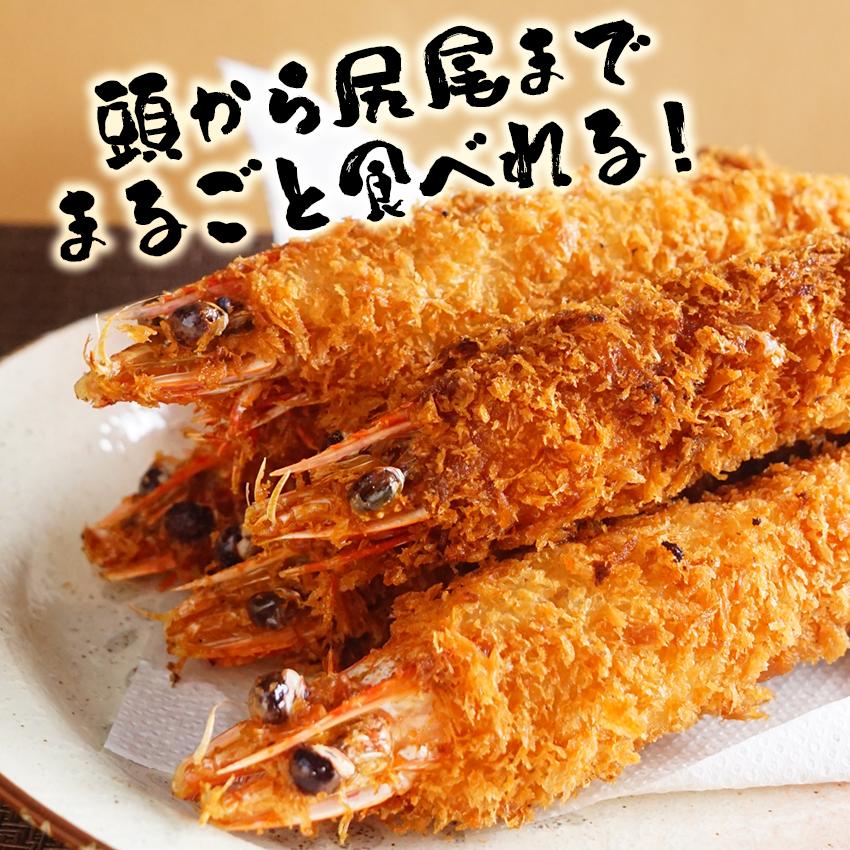 最高級 有頭天然エビフライ 特大サイズ 約55g 1パックに5本入 海老
