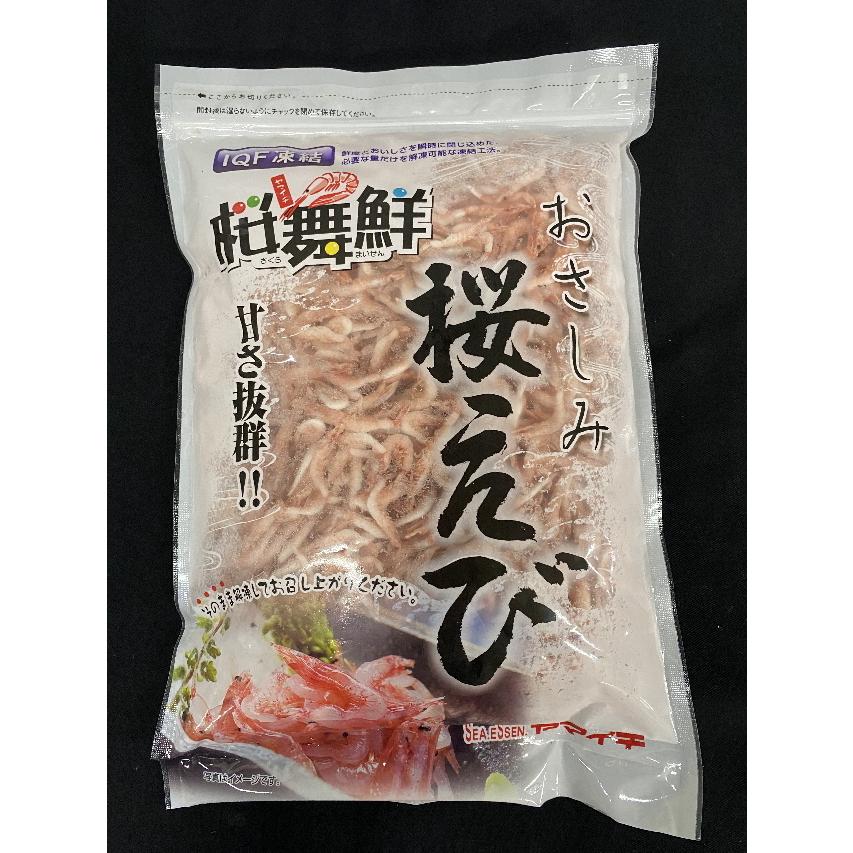 お刺身 生桜えび 500g 国産 IQFバラバラ凍結 冷凍 駿河湾産 静岡 桜