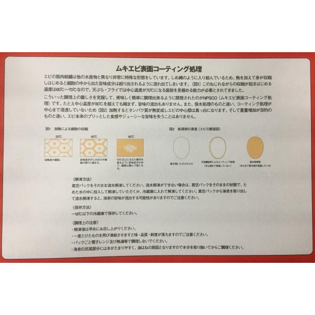 最大79 オフ 業務用 冷凍 尾付き伸ばし海老 バナメイ海老 5lサイズ 100尾 尾 5pc入り 約13 5cm 14 5cm 約14g 殻むき 背ワタ処理済み 天ぷら フライ えび エビ4 500円 Aynaelda Com