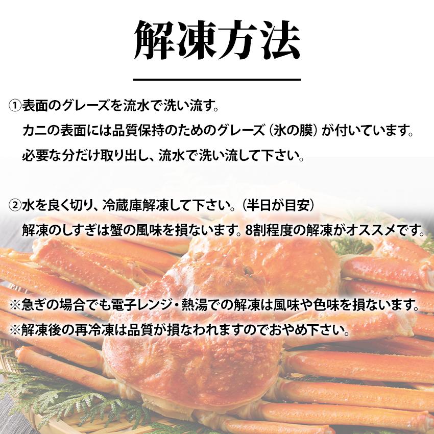 冷凍 生タラバガニ シュリンク 脚 5Lサイズ 約1kg 1肩 (正味重量 冷凍 生タラバガニ シュリンク 脚 5Lサイズ 約1kg 1肩 (正味重量