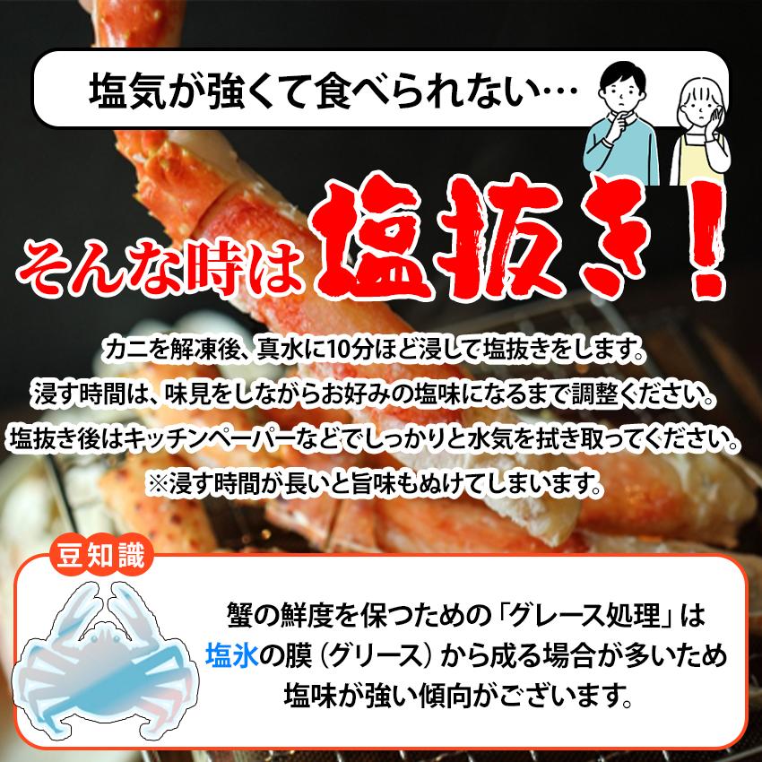 冷凍 生タラバガニ シュリンク 脚 5Lサイズ 約1kg 1肩 (正味重量 約