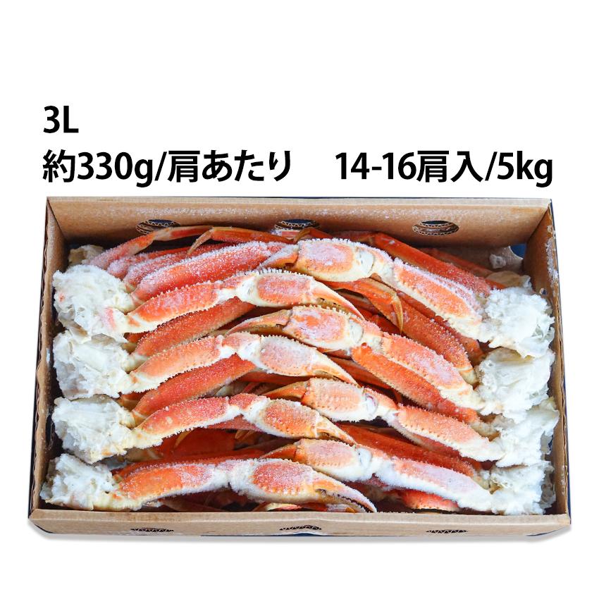 ズワイ蟹(ボイルセクション)訳あり品 楽天市場】ボイルズワイガニ セクション（かに肩脚）2kg 冷凍便