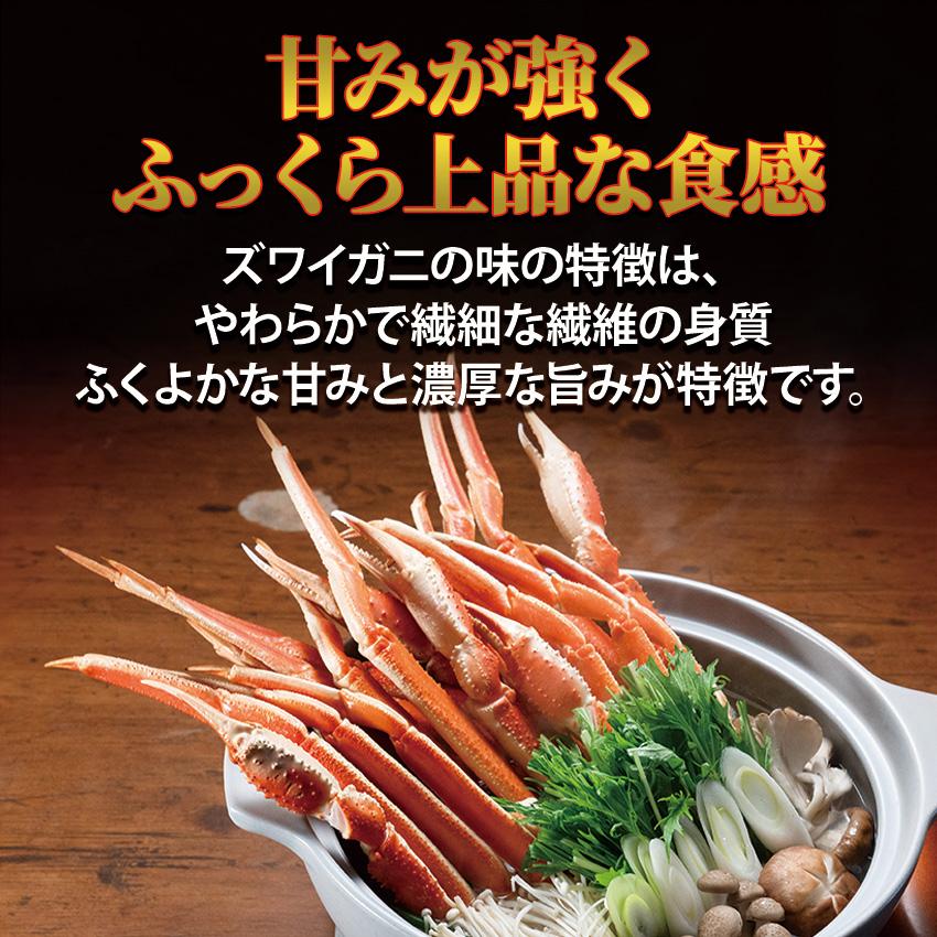 ボイル ズワイガニ 化粧箱 3L 6から7肩 2kg ずわい蟹 蟹 ズワイ蟹 茹で