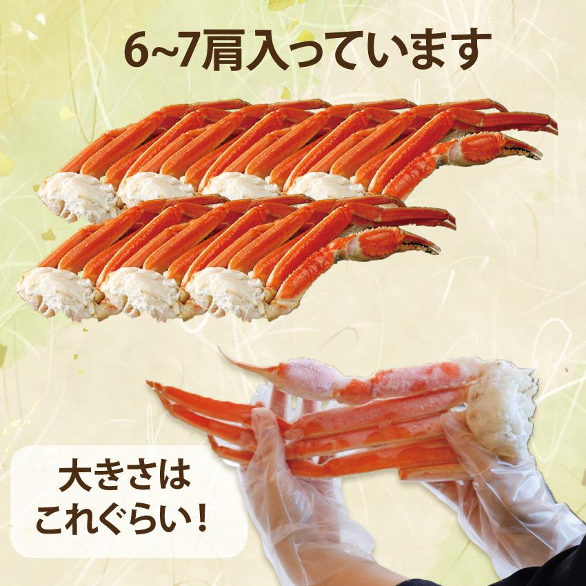 ボイル ズワイガニ 化粧箱 3L 6から7肩 2kg ずわい蟹 蟹 ズワイ蟹 茹で