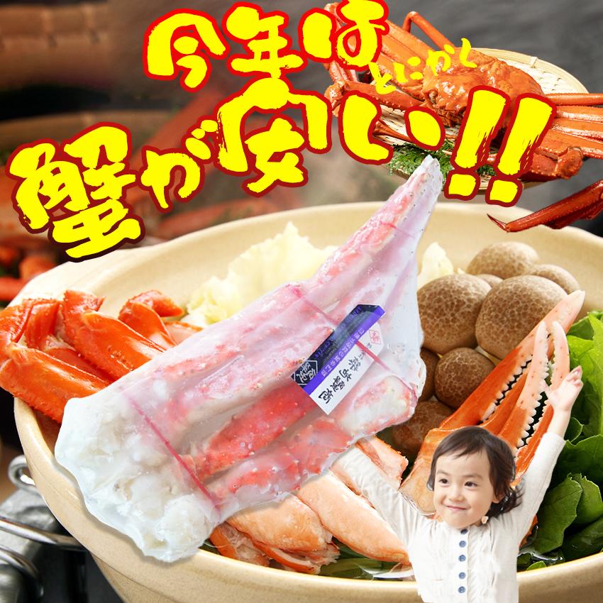 超特大 ボイルタラバガニ 10Lサイズ 約2.2kg 1肩 (正味重量 約1.7kg) かに カニ 蟹 足 安 シュリンク 蟹の王様｜fuji-s｜02