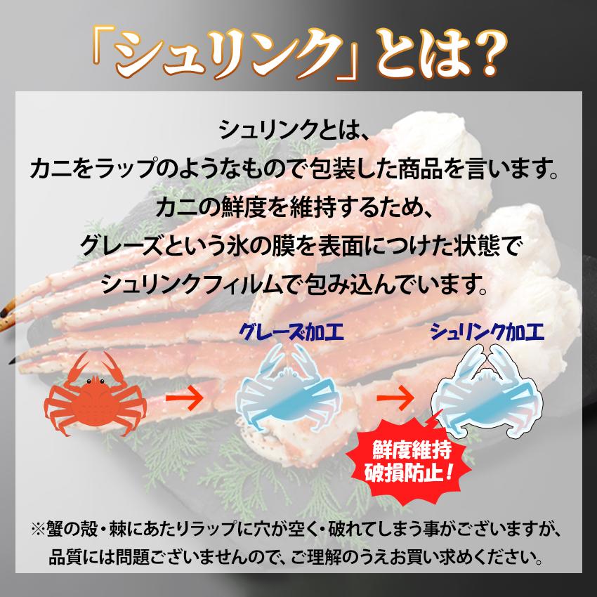 超特大 ボイルタラバガニ 10Lサイズ 約2.2kg 1肩 (正味重量 約1.7kg) かに カニ 蟹 足 安 シュリンク 蟹の王様｜fuji-s｜03