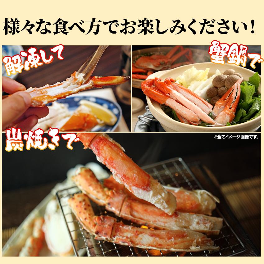 冷凍 ボイルタラバガニ 脚 4Lサイズ 1肩 約800g (正味重量約640g) かに