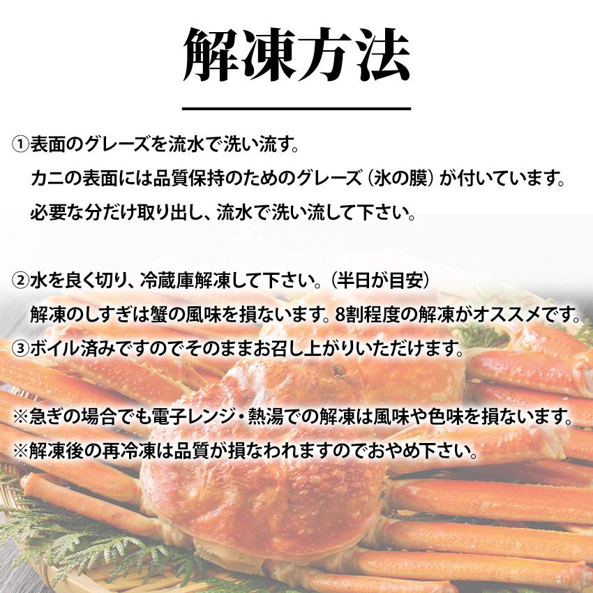 冷凍 ボイルタラバガニ 脚 4Lサイズ 1肩 約800g (正味重量約640g) かに