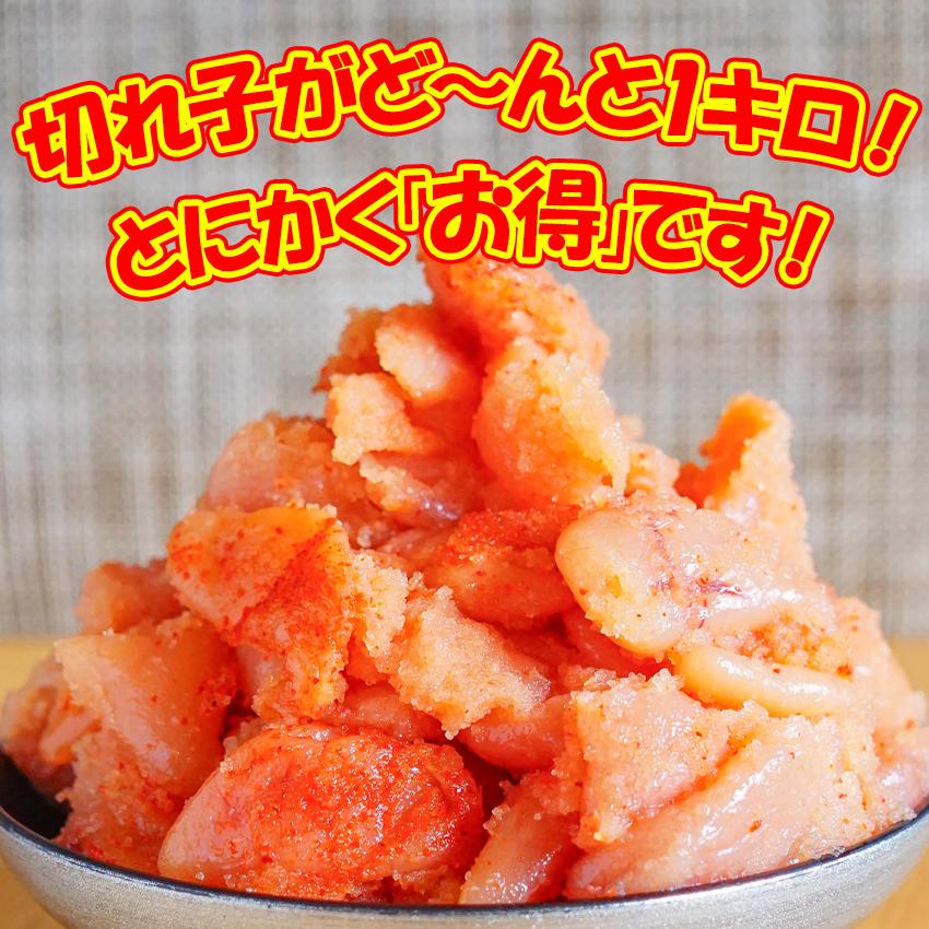 MARUHA NICHIRO（マルハニチロ） 【新商品】無着色 辛子明太子 切れ子