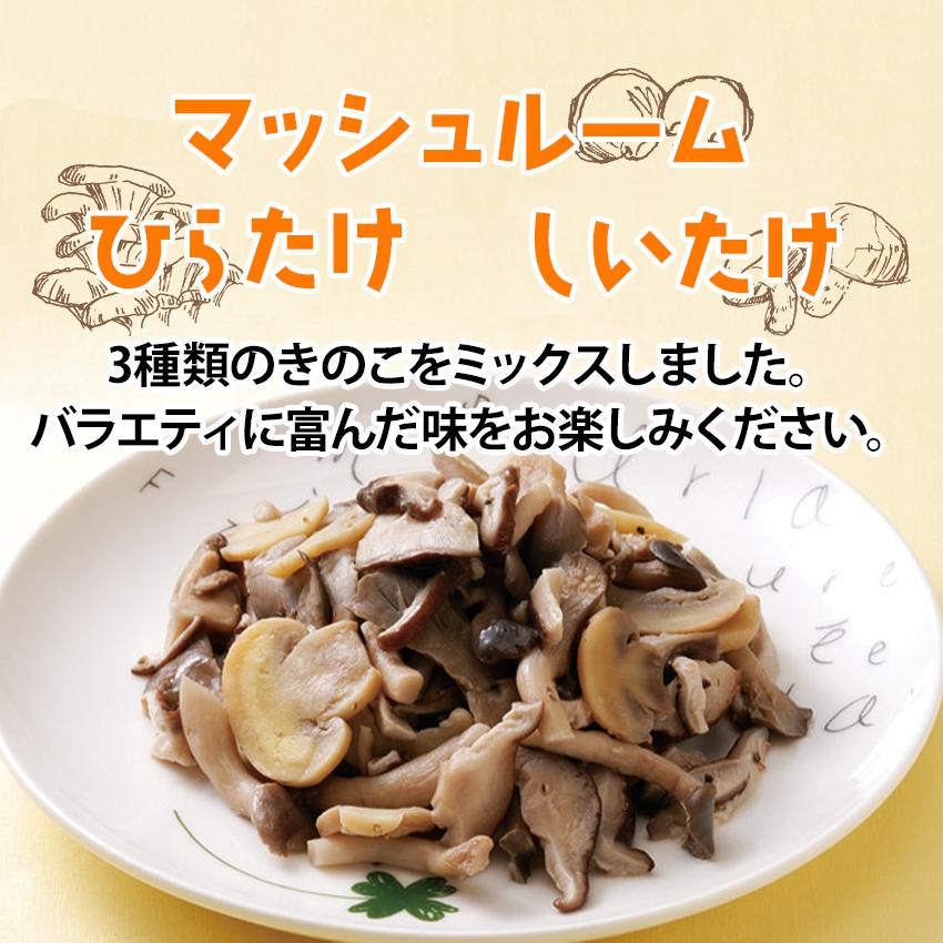 きのこミックス 500g 冷凍野菜 キノコ ひらたけ マッシュルーム 椎茸