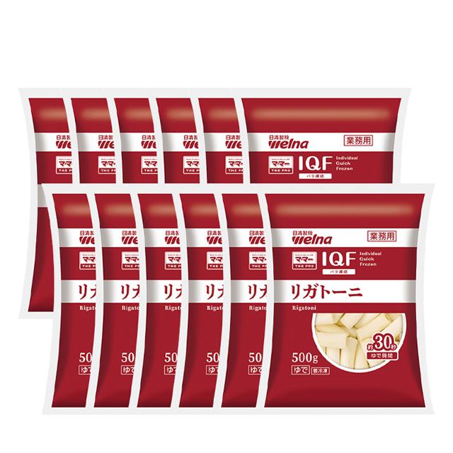 マ・マー リガトーニ 500g 12袋 30秒 冷凍 パスタ 冷凍パスタ のびにくい グラタン ボロネーゼ トマトパスタ 筒 日清ウェルナ バラ凍結_4