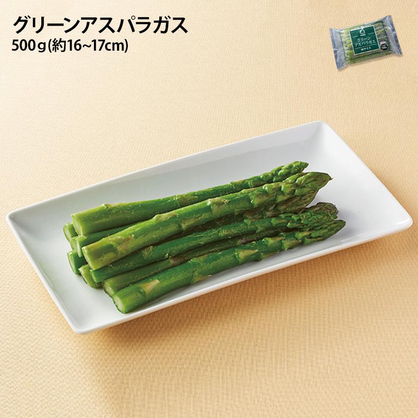 アスパラガス グリーンアスパラ 500g 冷凍 冷凍野菜 業務用 徳用