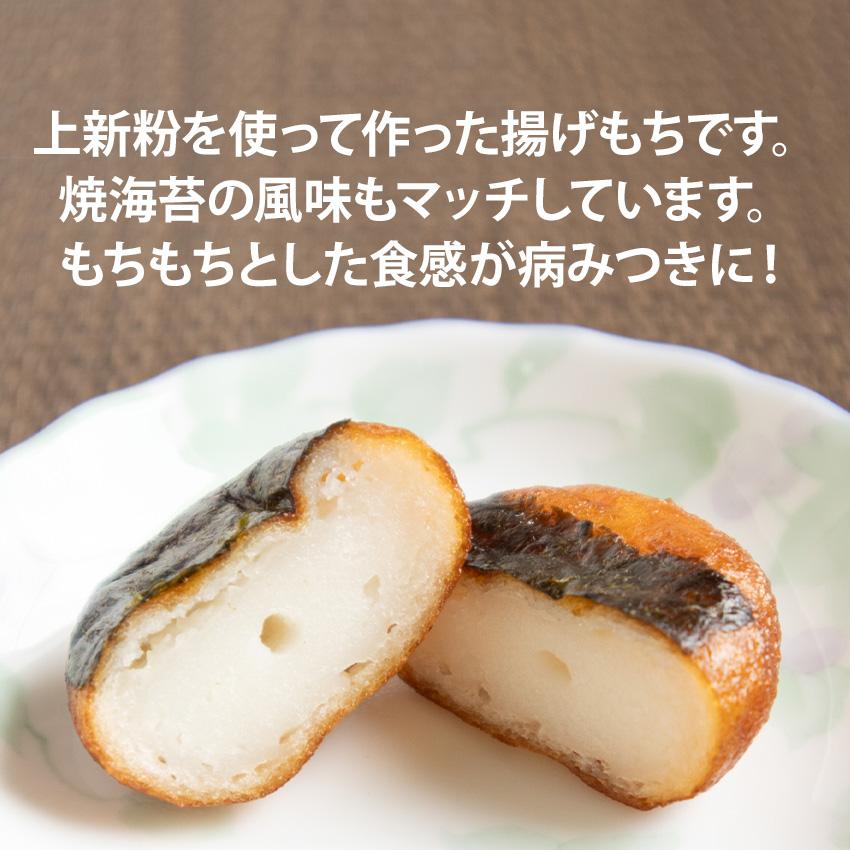 揚げもち 60本 もちもち 冷凍食品 磯辺揚げ餅 イベント ケーオー産業